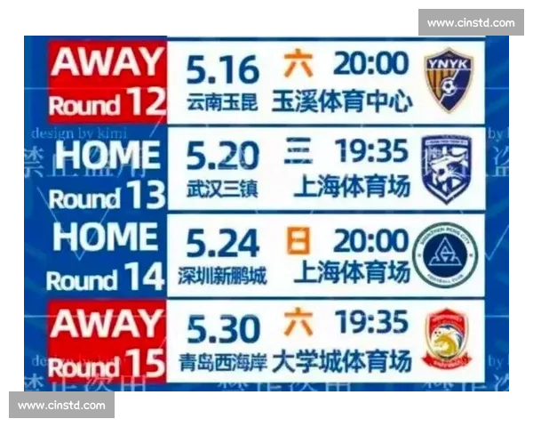 全新赛事对阵安排及赛程优化方案解析 全新赛事对阵安排及赛程优化方案解析